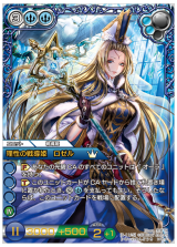 理性の戦導姫　ロゼル