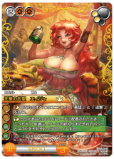 天華の武聖　エイジャ