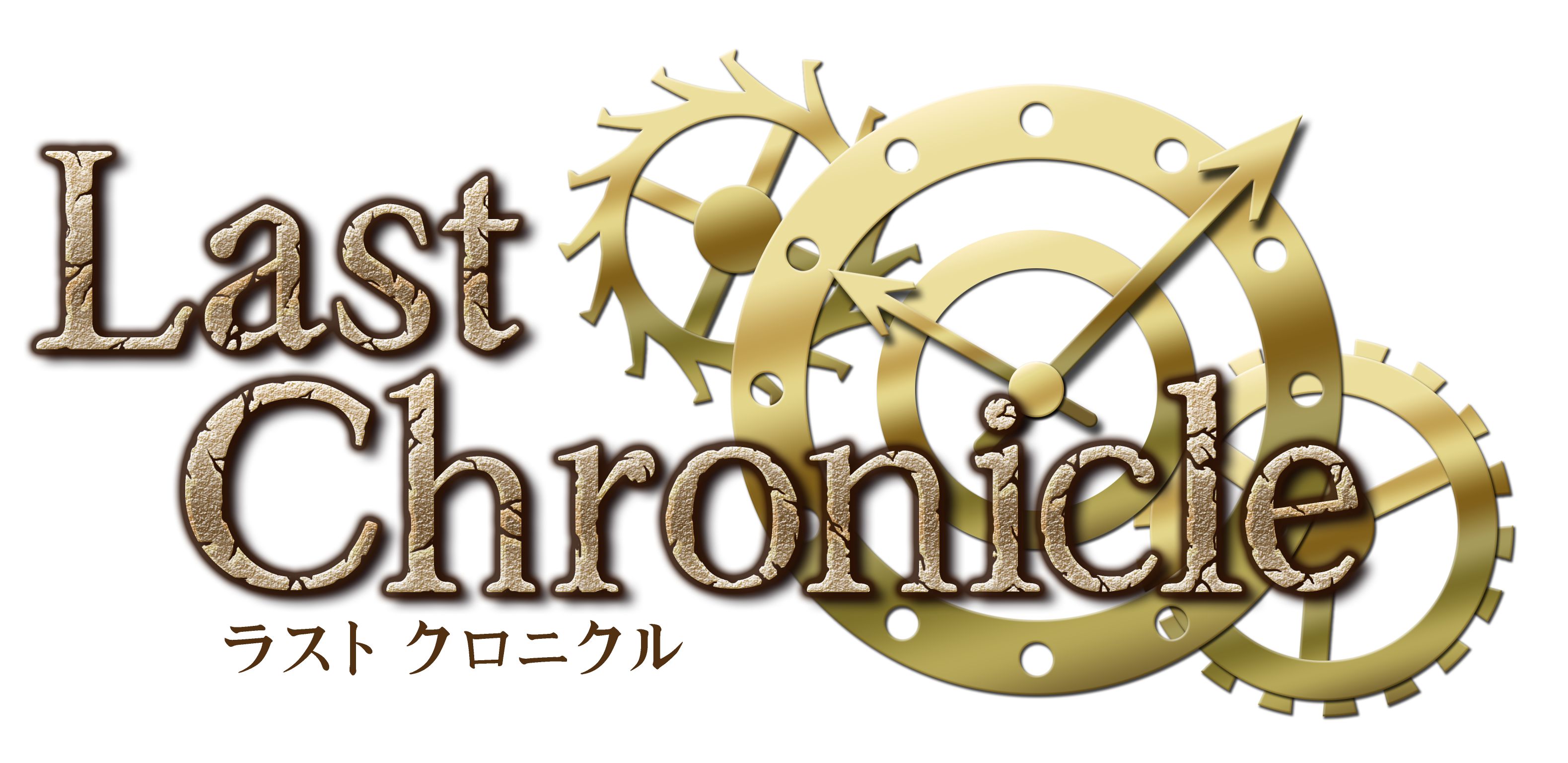 ラストクロニクルTour 2016～2017 2nd Season FINALにおける不正行為への処分について